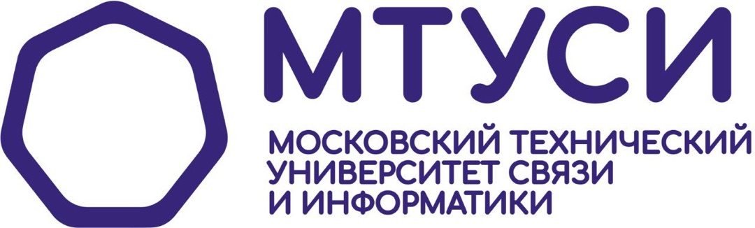 Московский технический университет связи и информатики